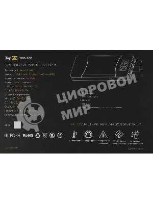 Универсальный внешний аккумулятор TopON TOP-T72/W для смартфонов, планшетов, цифровой техники, ноутбуков на 18000mAh (66,6 Wh)
