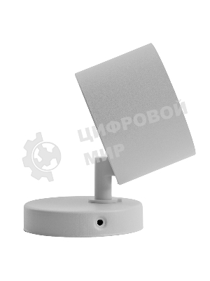 Светильник Feron ML211 ДБО GX53 без лампы наклонный белый