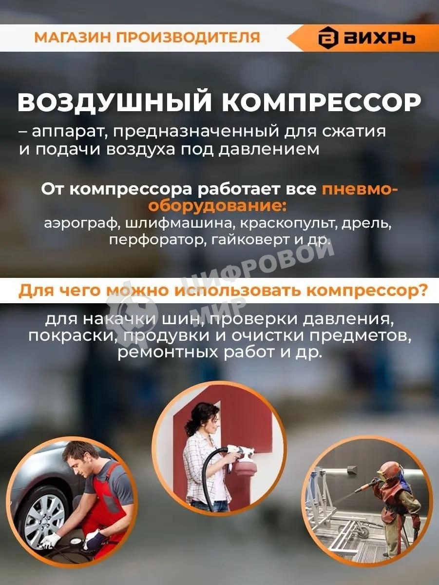 Компрессор Вихрь КМП-400/100 74/3/9