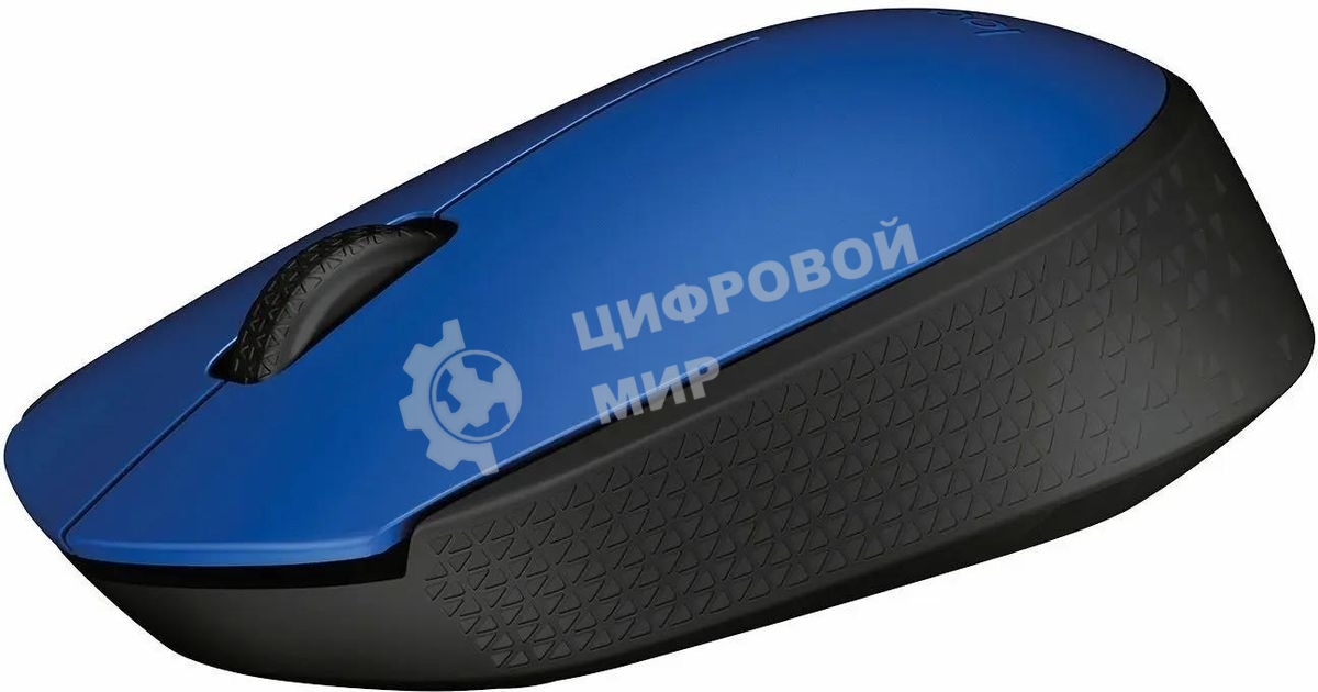 Мышь беспроводная Logitech M171 синий, 1000 dpi, радиоканал, USB, кнопки - 3