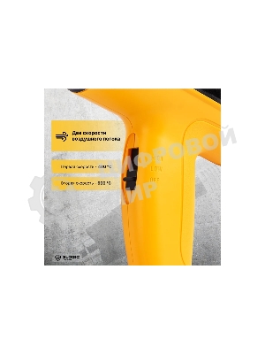 Фен технический Deli DL391201 (2000Вт, рабочая температура 400/600 град.)