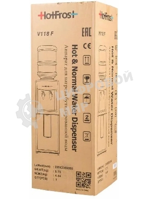 Кулер для воды Hotfrost V118F напольный, внутренний трубчатый, 