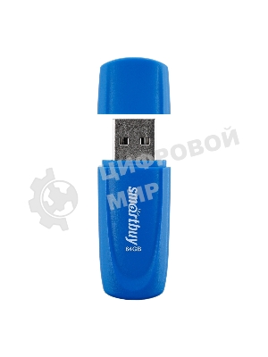 Флешка USB Smartbuy Scout Blue (SB064Gb2SCB), 64Gb, USB 2.0, R/W 15/8, синий