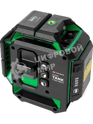 Уровень лазер. Ada LaserTANK 3-360 2кл.лаз. 515нм цв.луч. зеленый 3луч. (А00633)
