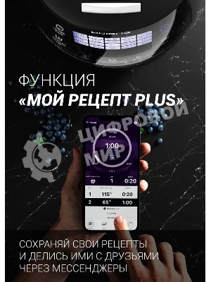 Мультиварка Polaris PMC 5017 5л серебристый