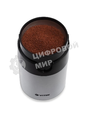 Кофемолка Vitek VT-1540-SR серебристый