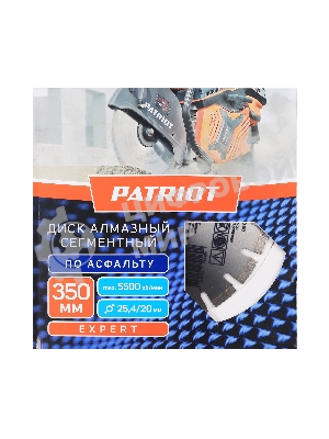Диск PATRIOT EXPERT алмазный сегментный 350х25,4/20 по Асфальту