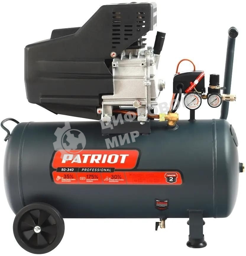 Компрессор поршневой безмасляный Patriot Professional 50-340, 340 л/мин, 8 бар, 2000 Вт, 50 л, быстросъемный 1/4