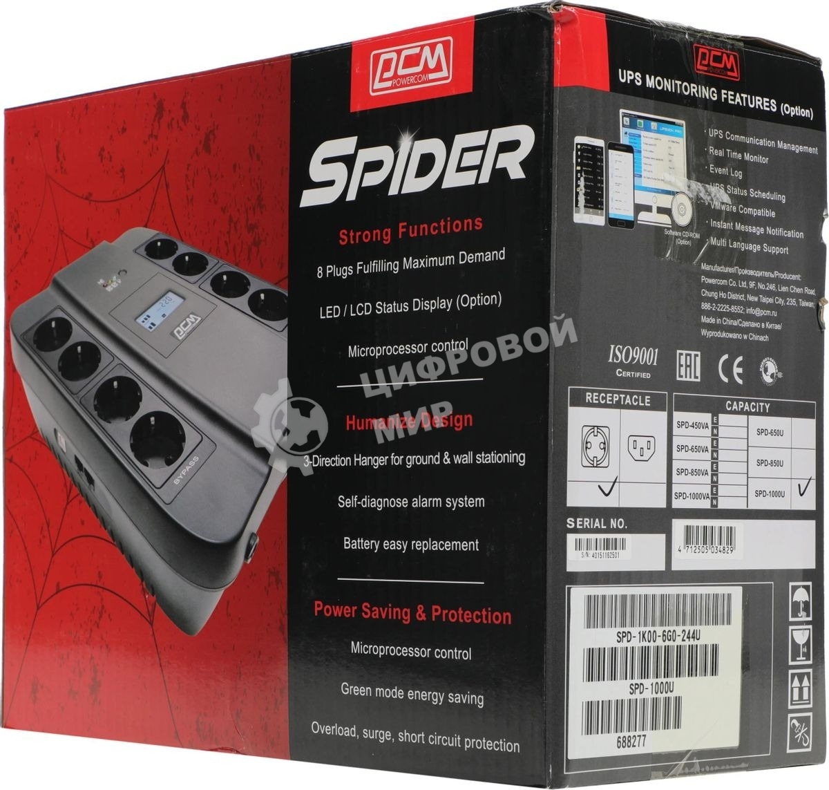 Источник бесперебойного питания Powercom SPD-1000U 550Вт 1000ВА черный