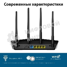 Роутер беспроводной Asus RT-AX57 AX3000 10/100/1000BASE-TX черный