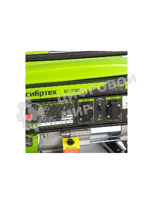 Электрогенератор бензиновый Сибртех БС-3500, 3.2 кВт, 95 дБ, 38.8