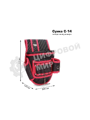 Сумка монтажника КВТ C-14 поясная без ремня