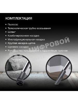 Пылесос Hyundai HYV-C4570 серебристый/красный, 380/2400 Вт, уборка сухая, пылесборник контейнер 5 л