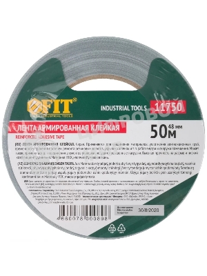 Лента клейкая универсальная армированная FIT IT 