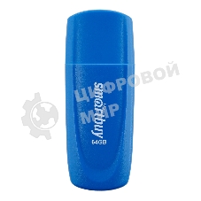 Флешка USB Smartbuy Scout Blue (SB064Gb2SCB), 64Gb, USB 2.0, R/W 15/8, синий