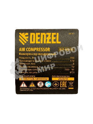 Компрессор безмасляный малошумный Denzel DLP-950/10, 950 Вт,10 л, 2850 об/мин, 170 л/мин