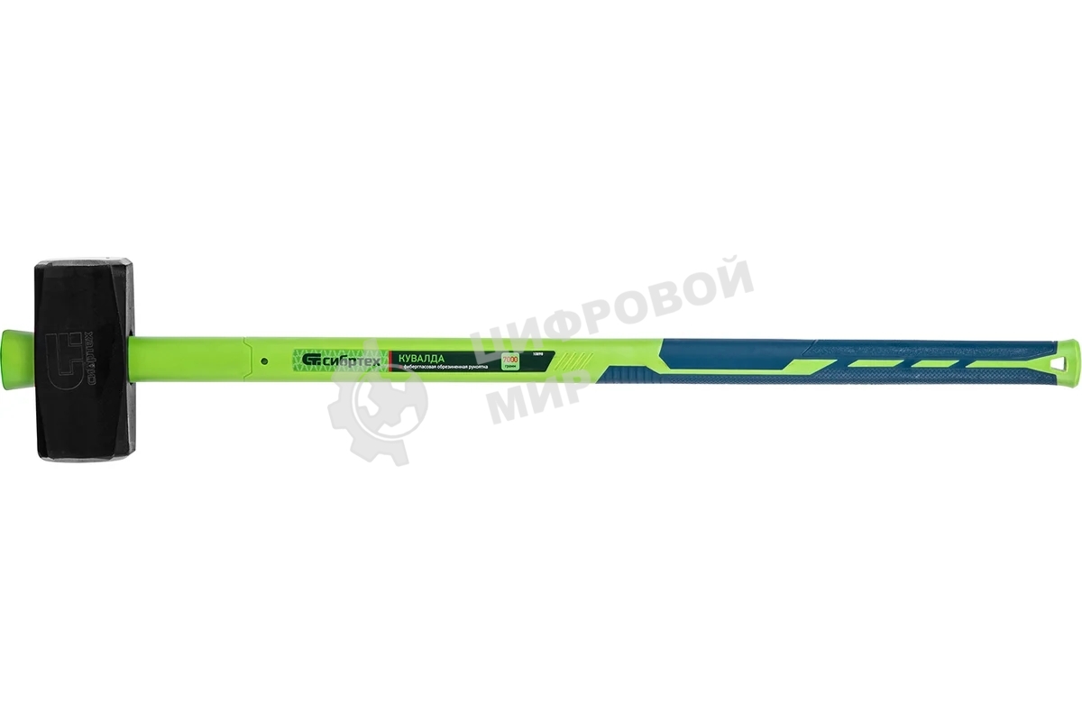 Кувалда Сибртех 7000 г, фибергласовая обрезиненная рукоятка