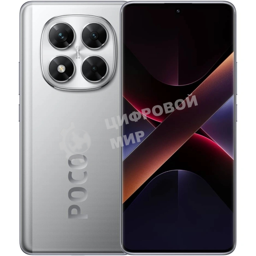 Смартфон POCO X7 5G RU 8+256 Silver