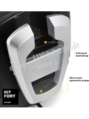 Отпариватель Kitfort КТ-927 серебристый, 2100 Вт, 30÷5 г/мин, 1200 мл