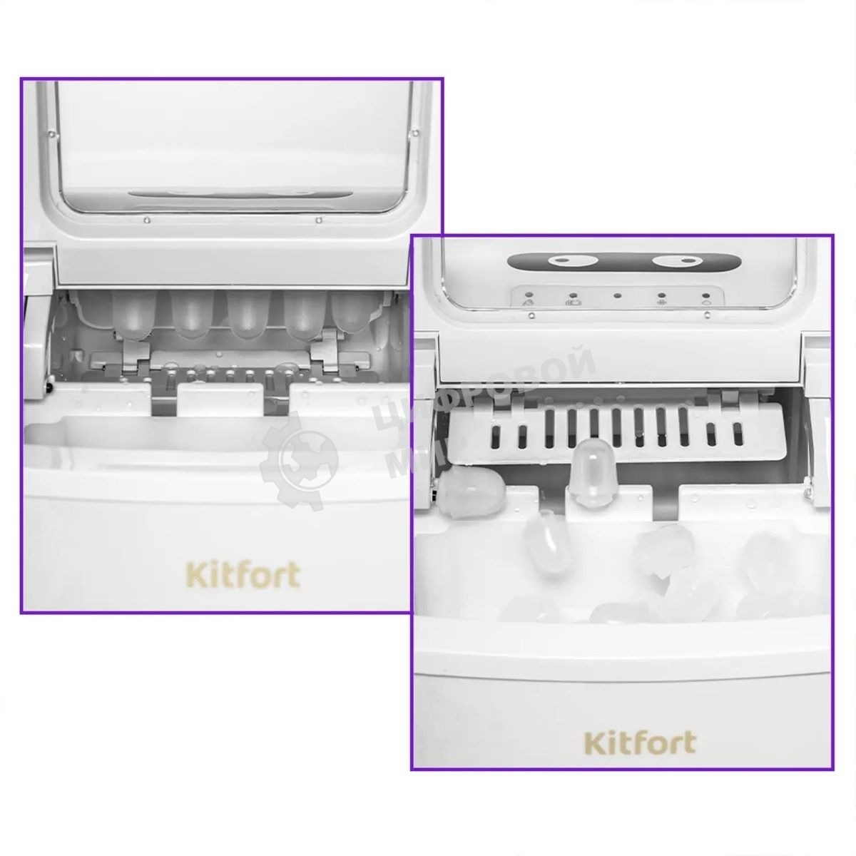 Ледогенератор Kitfort КТ-1812 100Вт 2000мл. белый