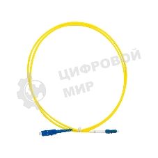 Патч-корд оптический одномодовый (SM) 9/125 OS2 разъемы LC/UPC-SC/UPC 3мм симплекс LSZH 7м желтый REXANT
