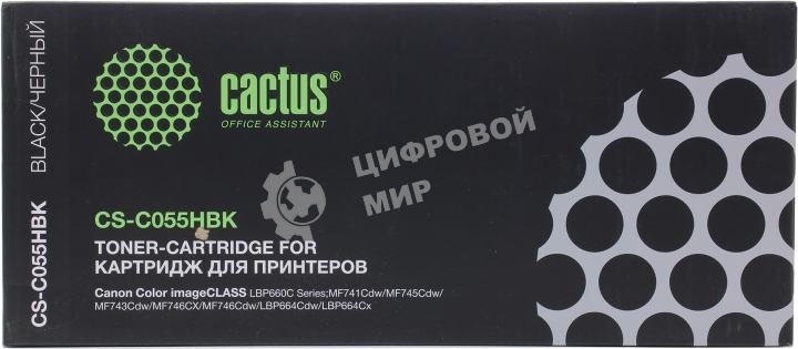 Картридж лазерный Cactus CS-C055HBK черный (7600 стр.) для Canon LBP663Cdw/LBP664Cx/MF746Cx/MF742Cdw/MF744Cdw