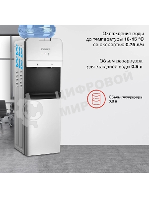 Кулер для воды Starwind SW-1005EW, верхняя загрузка, нагрев 95 °С, охлаждение 10 °С, белый