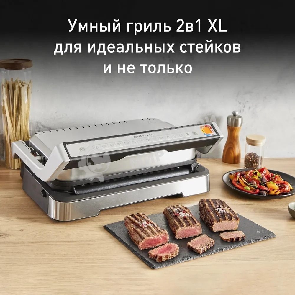 Гриль электрический Tefal GC782D30