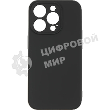 Чехол (клип-кейс) BoraSCO для Apple iPhone 15 Pro черный (72429)