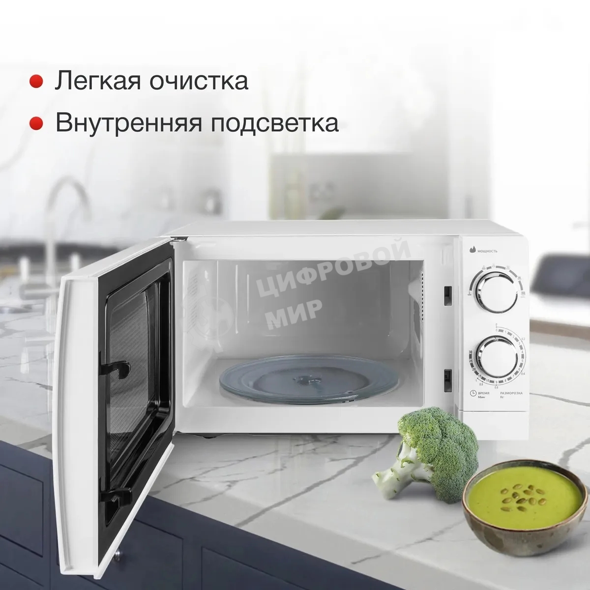 Микроволновая печь Starwind SMW3820 белый, 20 л, 700 Вт, переключатели - поворотный механизм