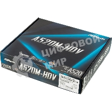 Материнская плата ASRock A520M-HDV, AMD A520, 2x1x M.2 , 1x PCI-E x16, 1x PCI-E x1, 1x D-Sub есть, 1x HDMI есть, 1x DVI есть, 1x DP нет, 1x 1Gb LAN Wi-Fi нет, BT нет, 2x USB 2.0, 2x USB 3.2 Gen1, 7.1, microATX
