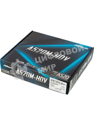 Материнская плата ASRock A520M-HDV, AMD A520, 2x1x M.2 , 1x PCI-E x16, 1x PCI-E x1, 1x D-Sub есть, 1x HDMI есть, 1x DVI есть, 1x DP нет, 1x 1Gb LAN Wi-Fi нет, BT нет, 2x USB 2.0, 2x USB 3.2 Gen1, 7.1, microATX