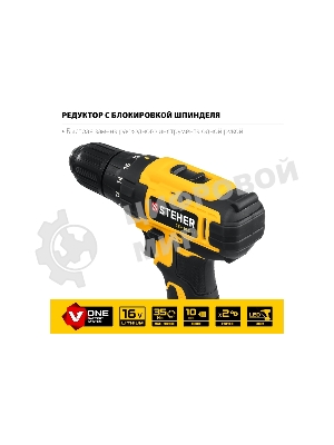 Дрель-шуруповерт аккумуляторная STEHER CD-160-1, Аккумуляторная, 16В, Кейс