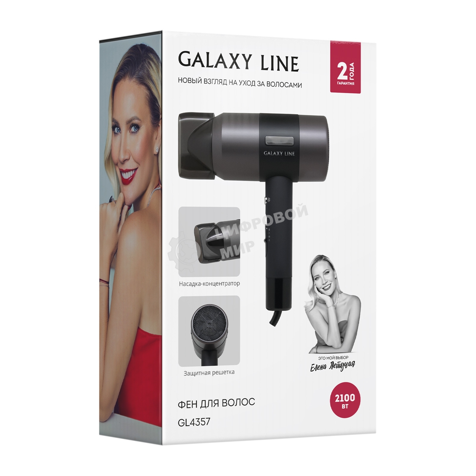 Фен Galaxy Line GL 4357 черный, 2100 Вт