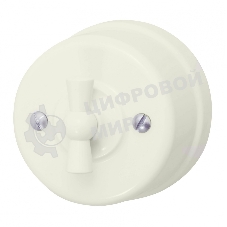 Выключатель поворотный Bironi B1-202-211 2-кл. ОП Лизетта 10А IP20 ретро 4 полож. ABS-пластик слоновая кость