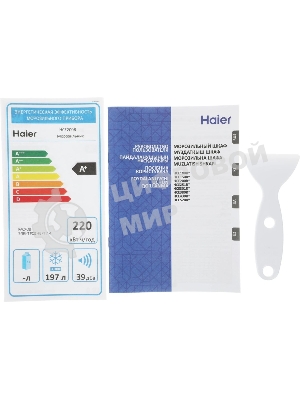 Морозильный ларь Haier HCE200R белый, 199л