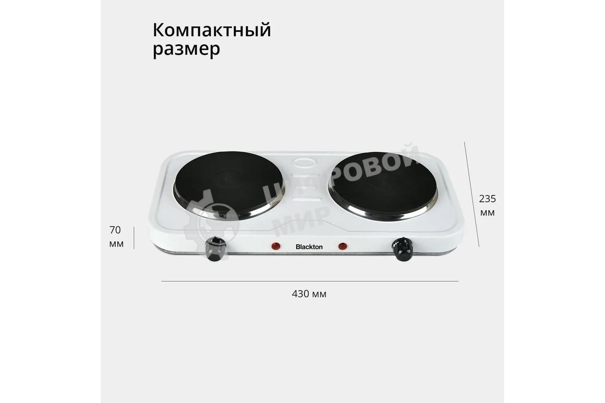 Плита настольная электрическая Blackton Bt HP217W белый