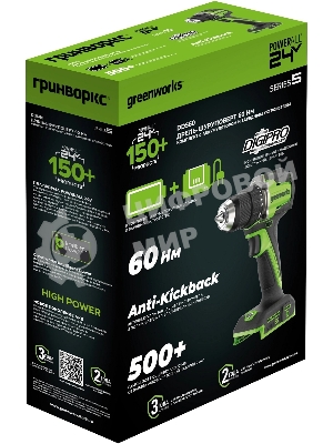 Дрель безударная Greenworks DD560 патрон:быстрозажимной реверс (3708407CUC)