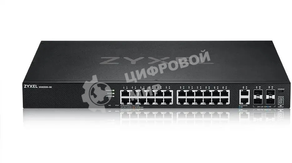 Коммутатор Zyxel XGS2220-30 L3 Access switch, rack 19