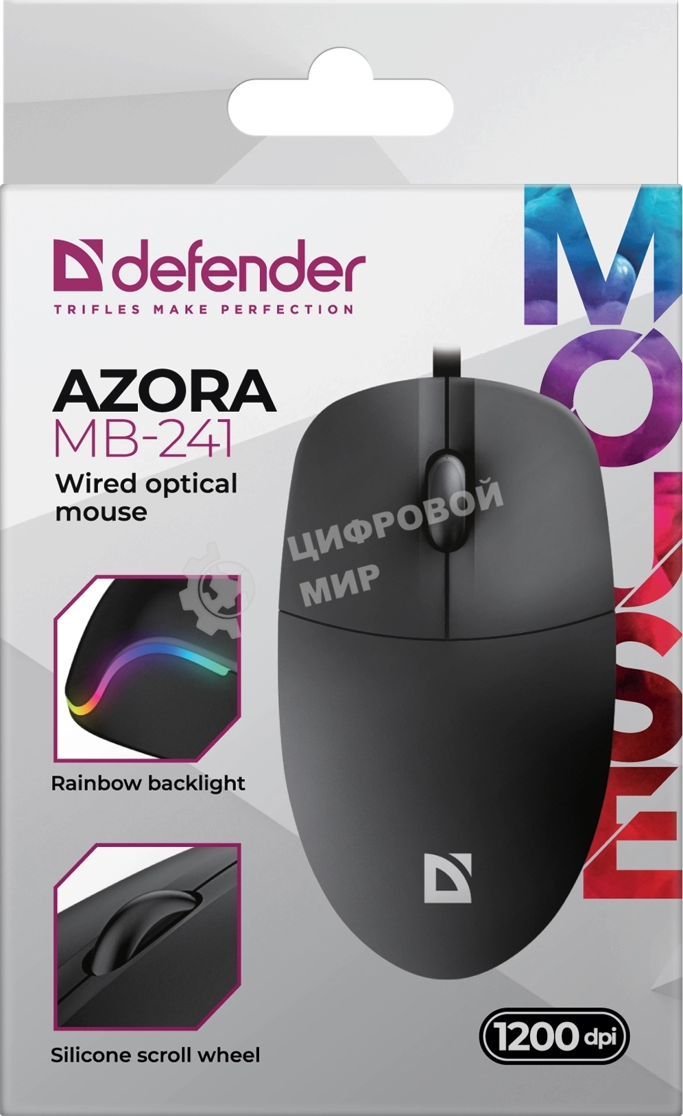 Мышь проводная Defender Azora MB-241 черный, 1200 dpi, USB, кнопки - 3