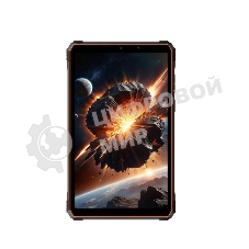 Планшет Blackview Active 5 8.68