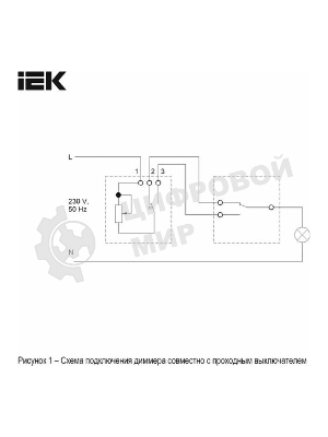 Светорегулятор IEK BR-D20-0600-K91 поворотно-нажимной СП BRITE СС10-1-0-БрАБ 600 Вт механизм арктич. бел.