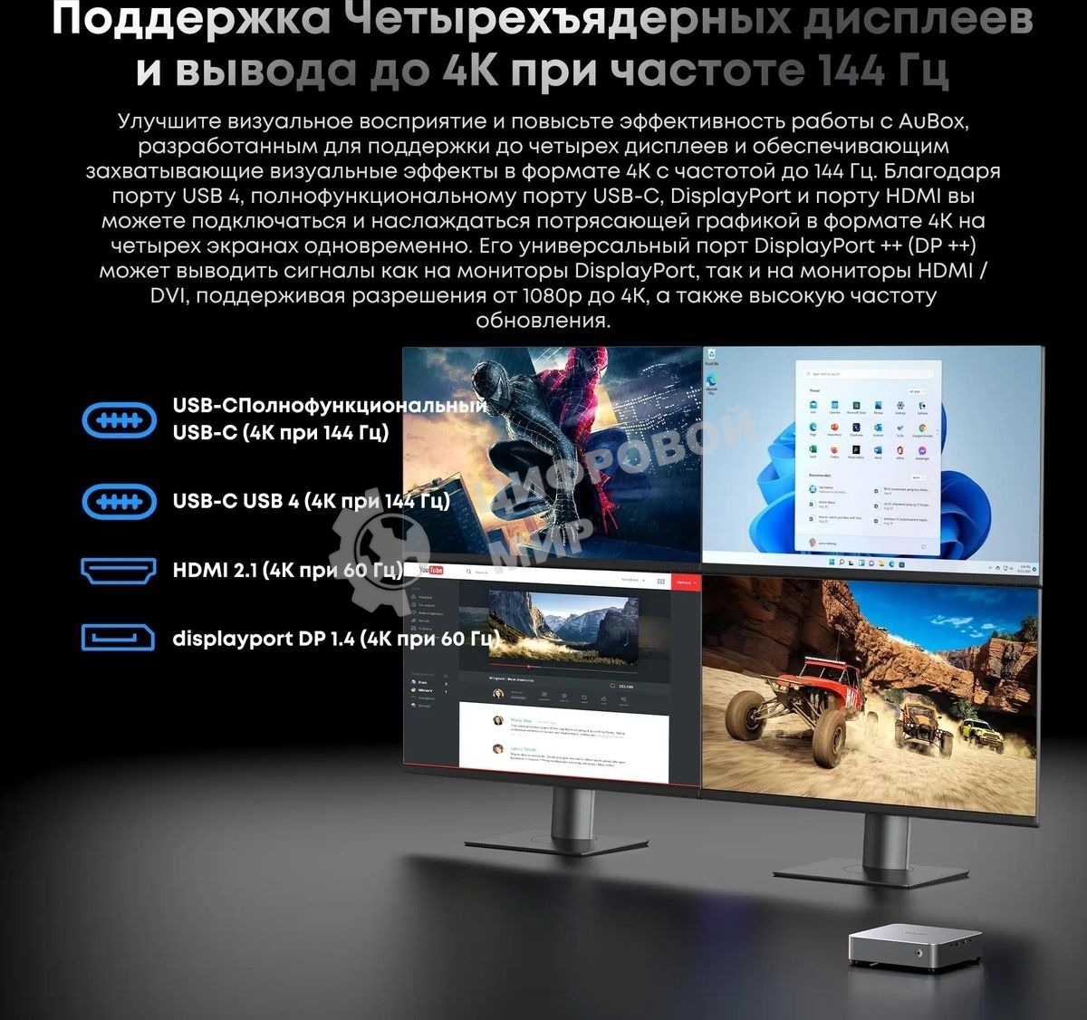 Мини ПК Chuwi AuBox Core i9 13900HK (2.6) 16Gb SSD 512Gb Iris Xe Windows 11 Pro 2x2.5GbitEth WiFi BT 120W серебристый/черный