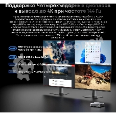 Мини ПК Chuwi AuBox Core i9 13900HK (2.6) 16Gb SSD 512Gb Iris Xe Windows 11 Pro 2x2.5GbitEth WiFi BT 120W серебристый/черный