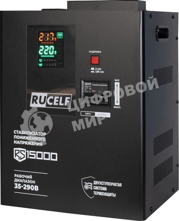 Стабилизатор напряжения Rucelf RS-15000 однофазный черный