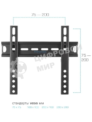 Кронштейны для ТV KROMAX VEGA-13 черный