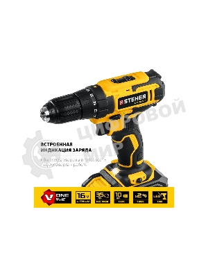 Дрель-шуруповерт аккумуляторная STEHER CD-160-1, Аккумуляторная, 16В, Кейс