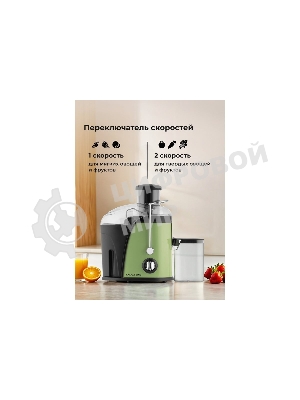 Соковыжималка GALAXY LINE GL 0815 зеленый, центробежная, 850 Вт, 550 мл, механическое