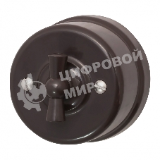 Выключатель поворотный Bironi B1-202-22 2-кл. ОП Лизетта 10А IP20 ретро 4 полож. ABS-пластик коричневый