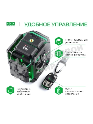 Уровень лазер. Ada LaserTANK 3-360 2кл.лаз. 515нм цв.луч. зеленый 3луч. (А00633)